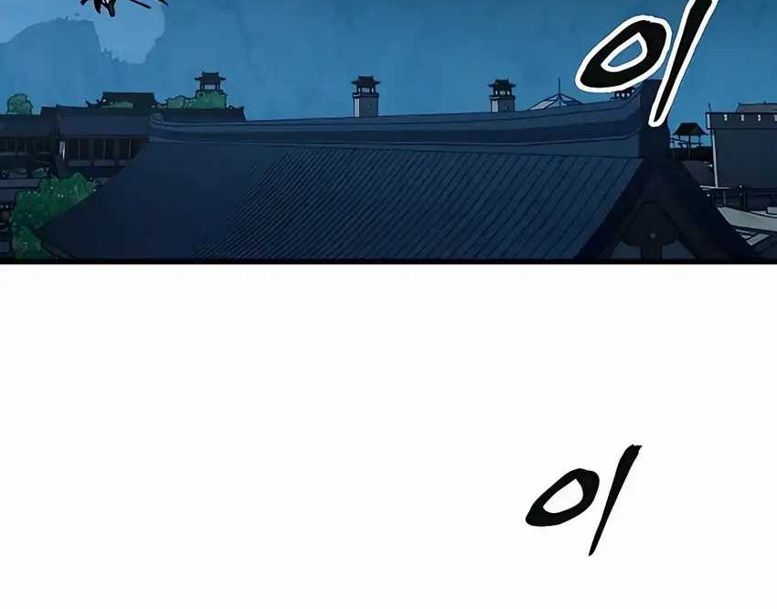 Warrior Grandpa and Supreme Granddaughter Chapter 03 Gambar 13