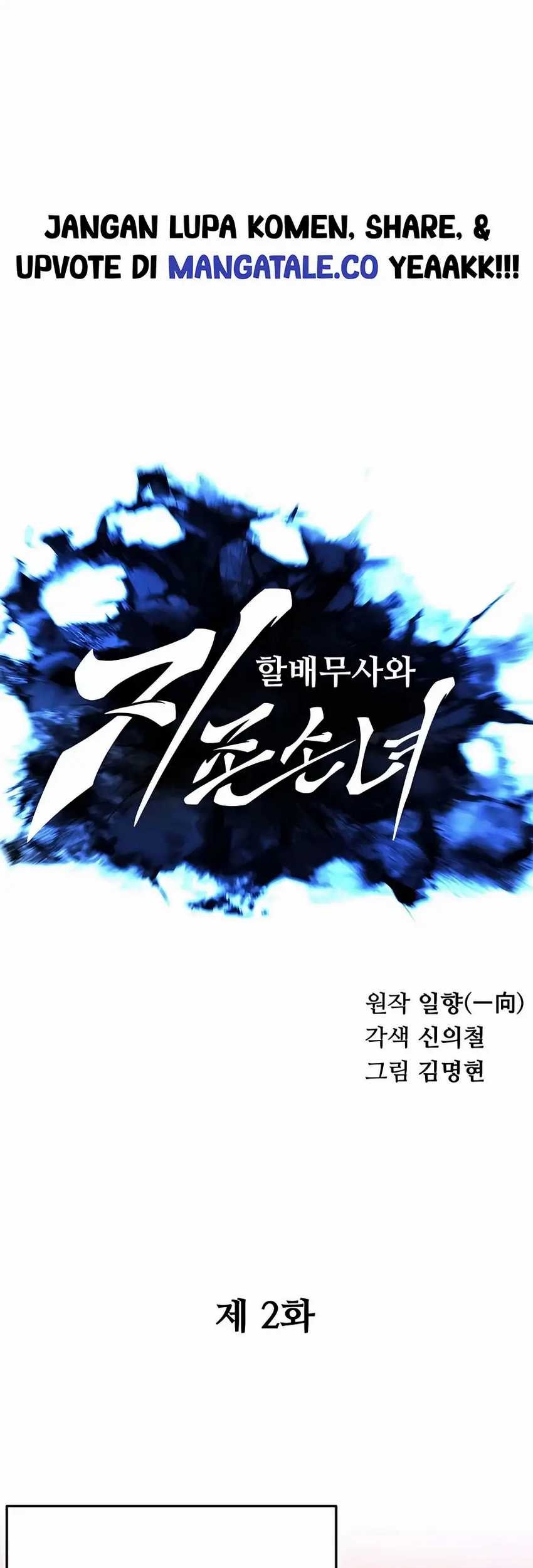 Warrior Grandpa and Supreme Granddaughter Chapter 02 Gambar 51