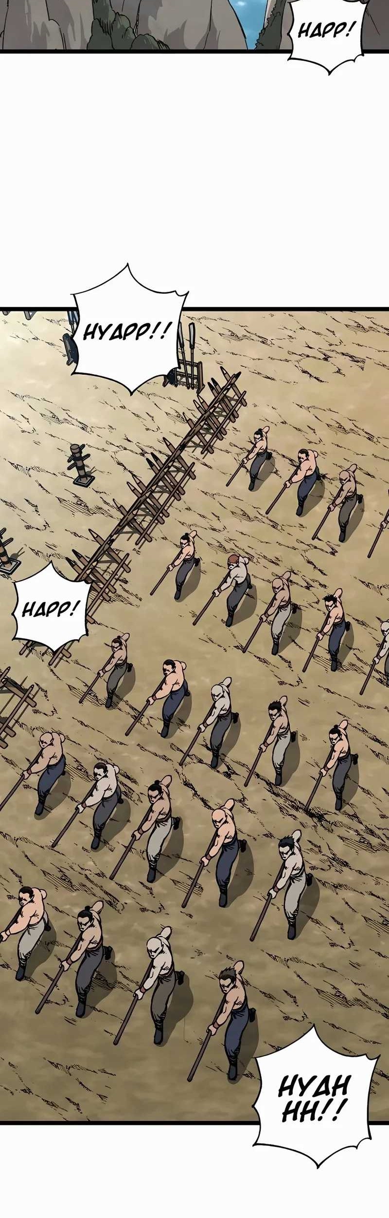 Warrior Grandpa and Supreme Granddaughter Chapter 08 Gambar 49