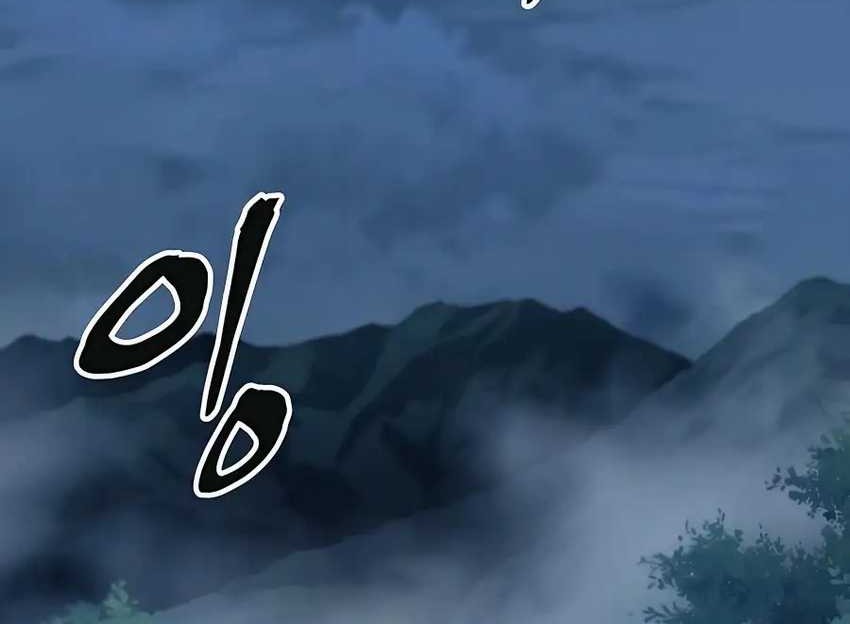 Warrior Grandpa and Supreme Granddaughter Chapter 05 Gambar 77