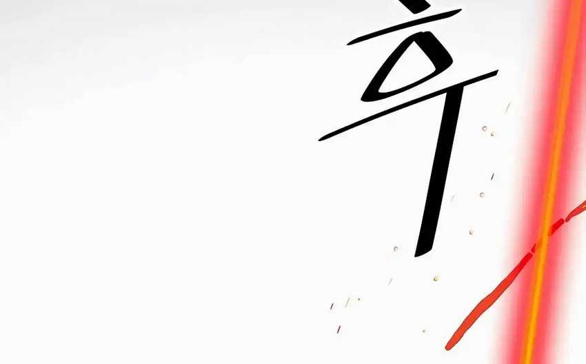 Warrior Grandpa and Supreme Granddaughter Chapter 05 Gambar 110