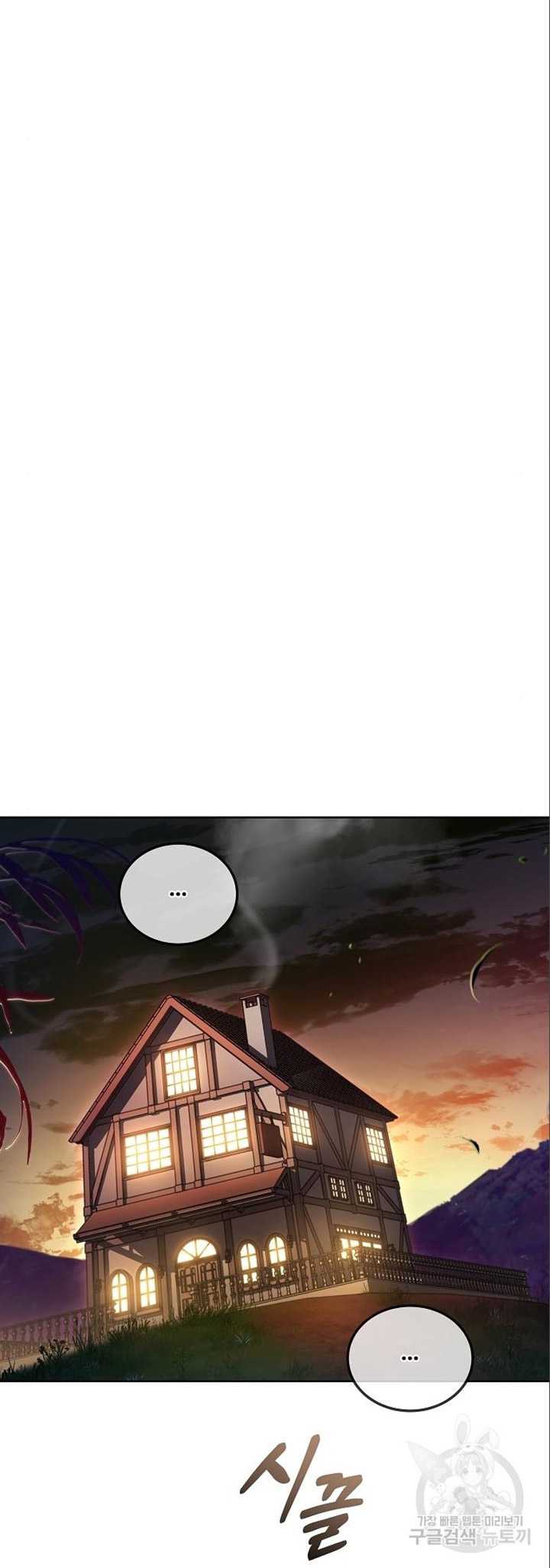 Archmage Restaurant Chapter 05 Gambar 25