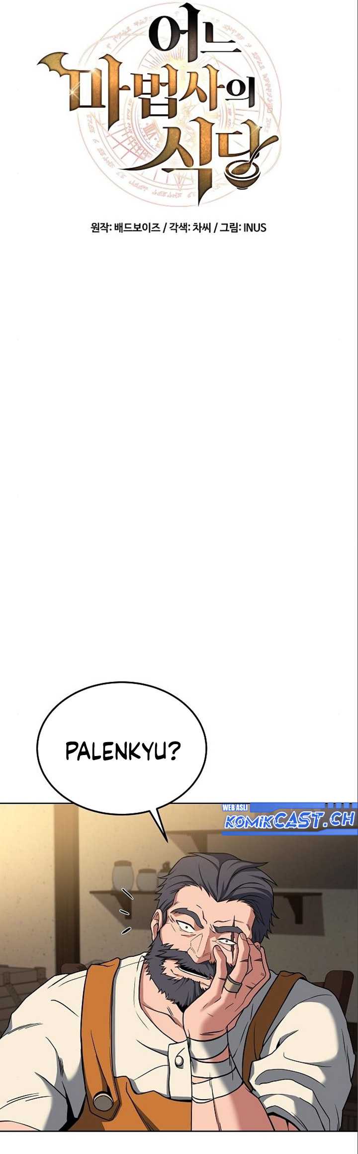 Archmage Restaurant Chapter 05 Gambar 10