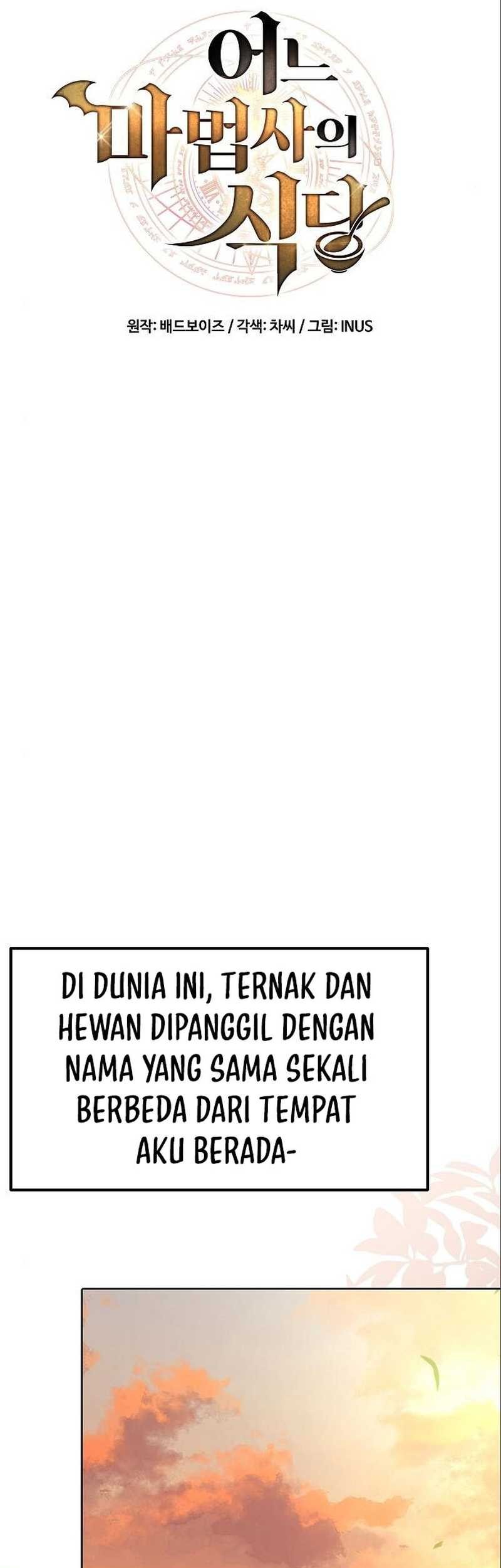 Archmage Restaurant Chapter 02 Gambar 9