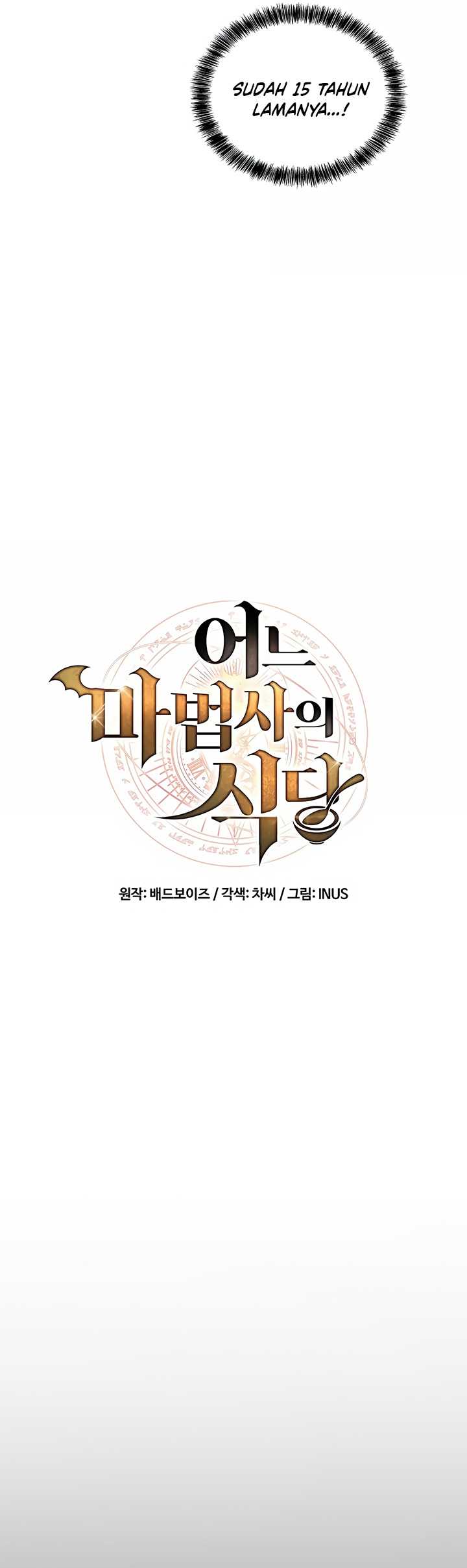 Archmage Restaurant Chapter 01 Gambar 10