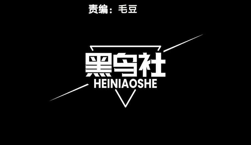 Demon Evolution Chapter 35 Gambar 6