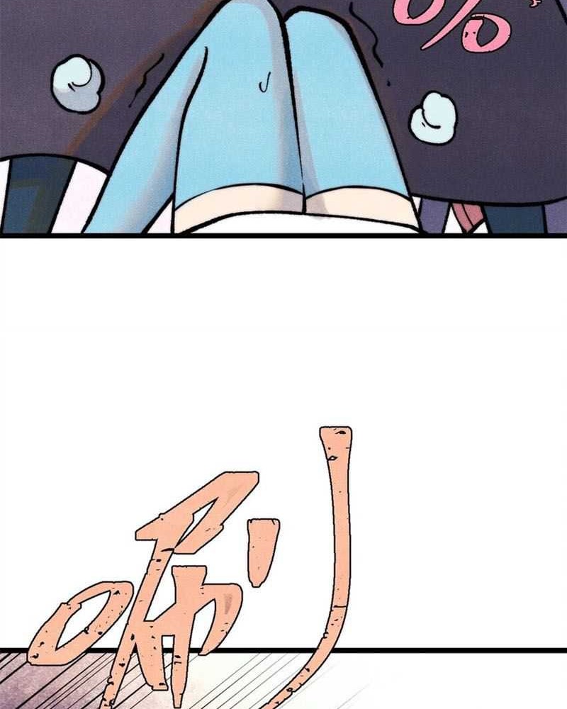 All Hail the Sect Leader Chapter 288 Gambar 40