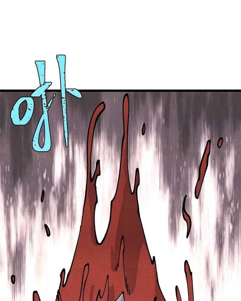 All Hail the Sect Leader Chapter 288 Gambar 17