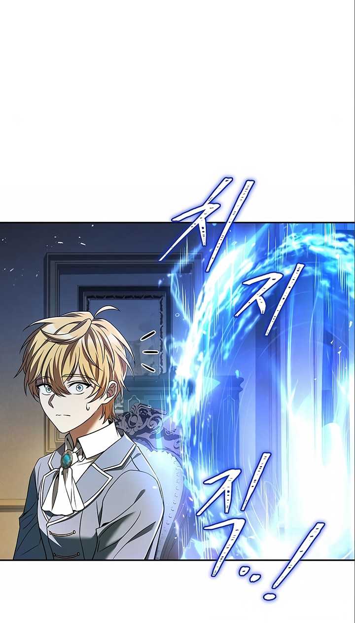 Archmage Restaurant Chapter 06 Gambar 101