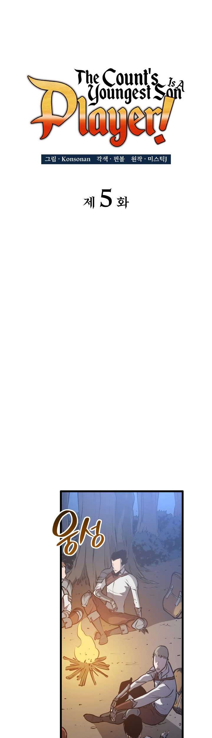 The Count’s Youngest Son Is A Player! Chapter 05 Gambar 35