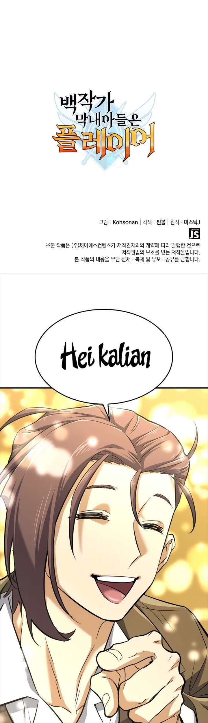 The Count’s Youngest Son Is A Player! Chapter 04 Gambar 72