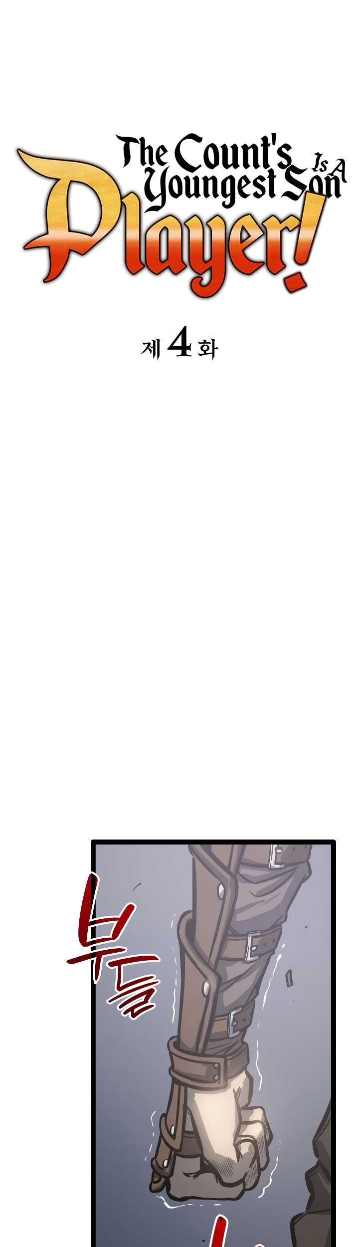 The Count’s Youngest Son Is A Player! Chapter 04 Gambar 10