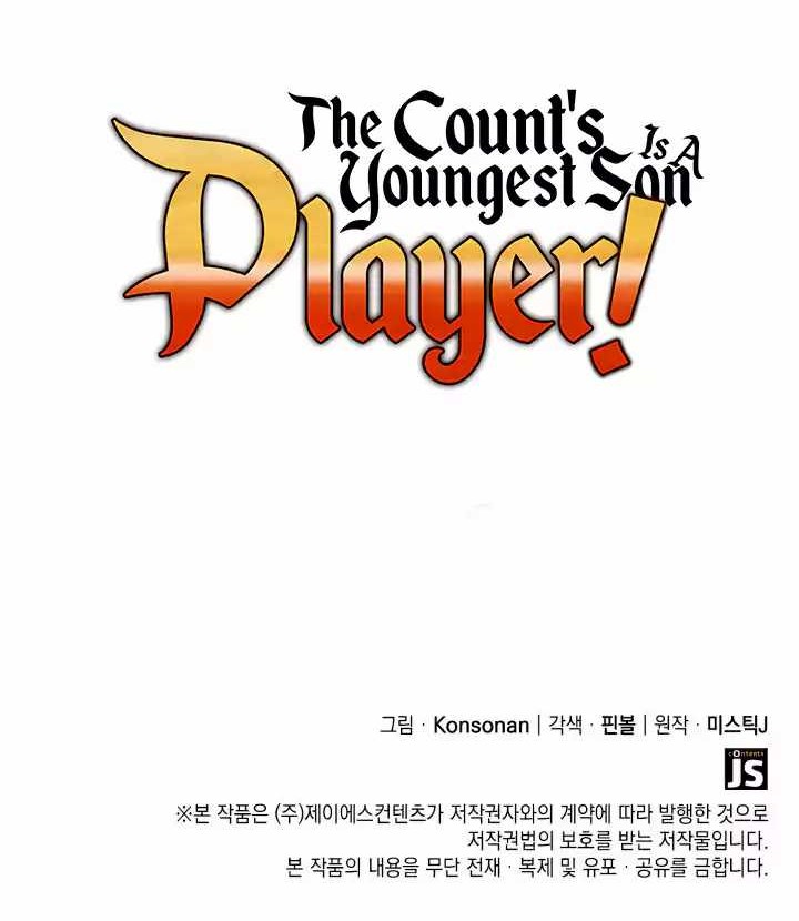 The Count’s Youngest Son Is A Player! Chapter 03 Gambar 84