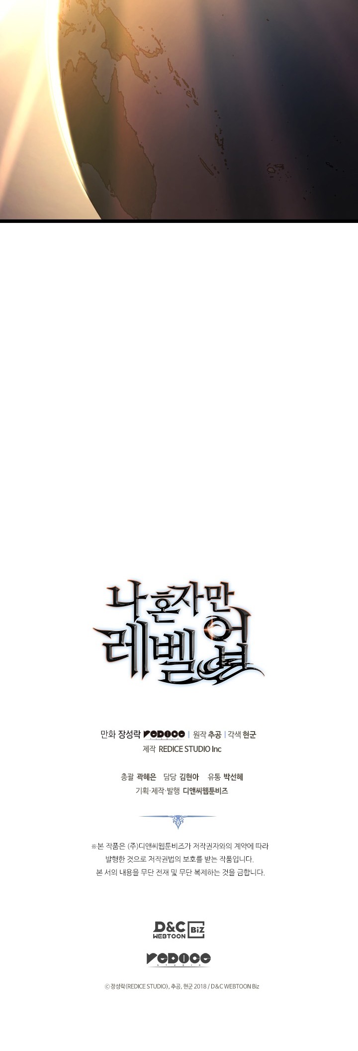 Solo Leveling Chapter 177 Gambar 65