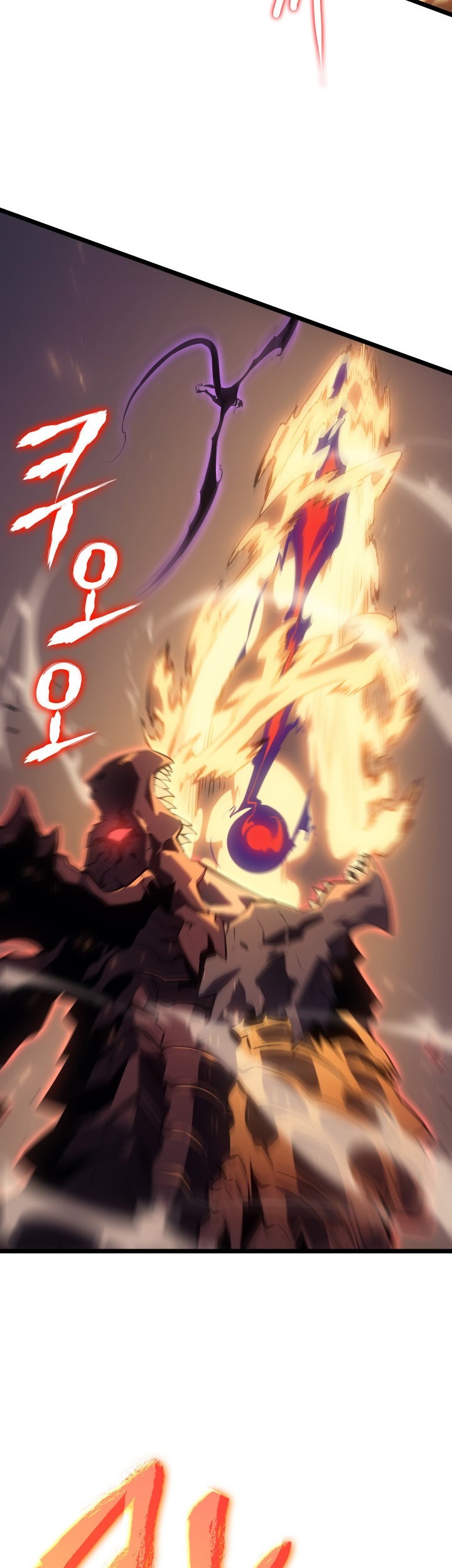 Solo Leveling Chapter 175 Gambar 8