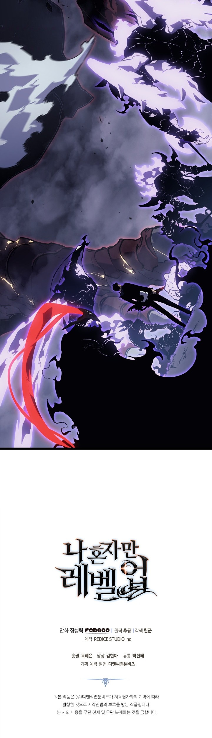 Solo Leveling Chapter 173 Gambar 75