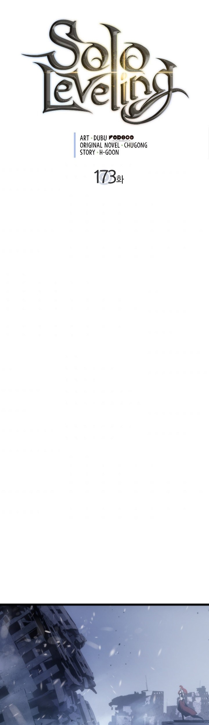 Manhwa Solo Leveling Chapter 173 gambar nomor 2
