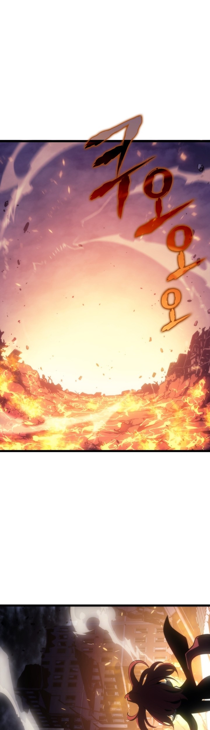 Solo Leveling Chapter 173 Gambar 11