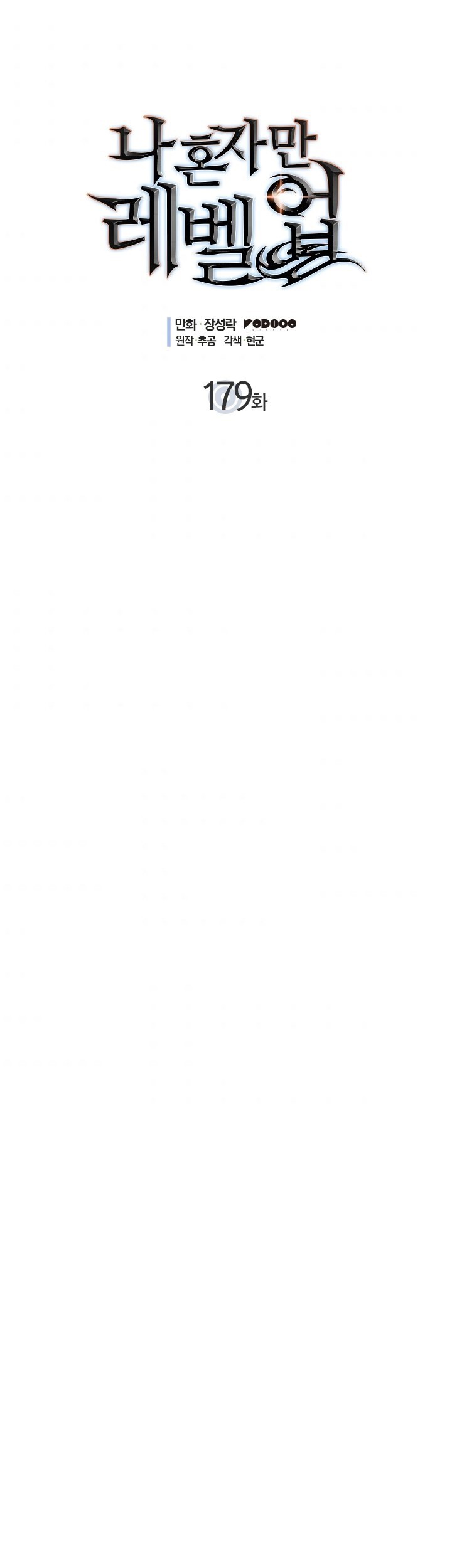 Manhwa Solo Leveling Chapter 179 gambar nomor 2