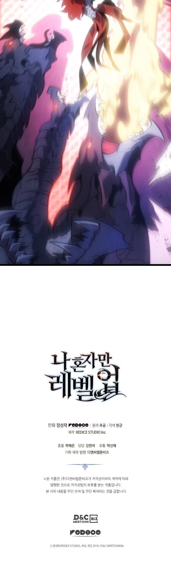 Solo Leveling Chapter 178 Gambar 66