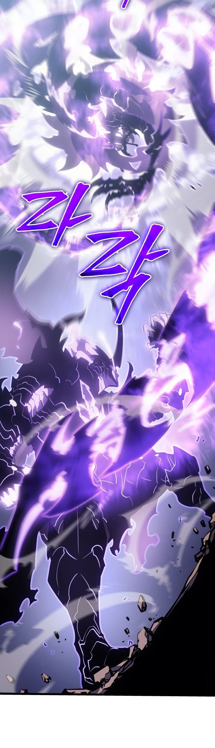 Solo Leveling Chapter 167 Gambar 63