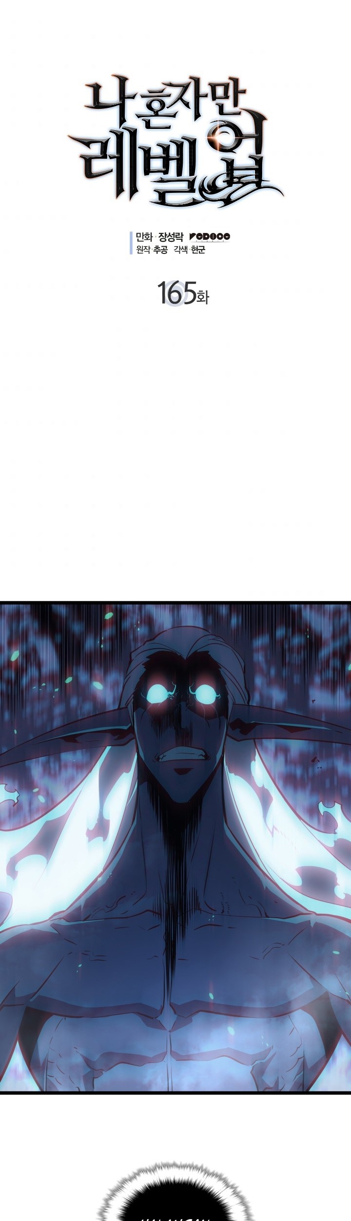 Manhwa Solo Leveling Chapter 165 gambar nomor 2