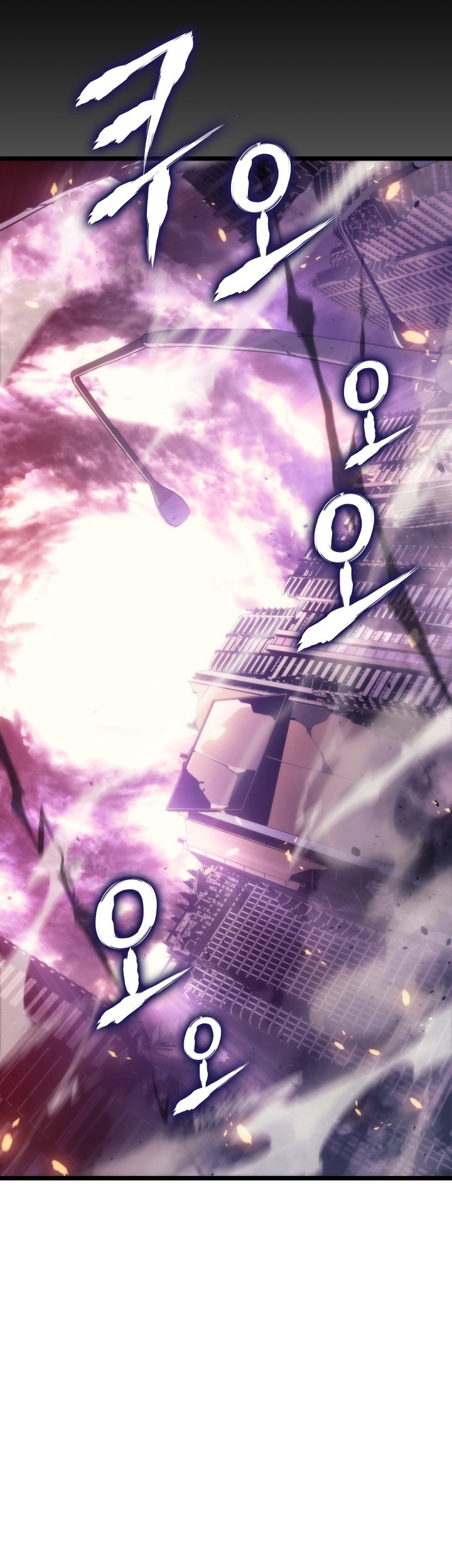 Solo Leveling Chapter 164 Gambar 10