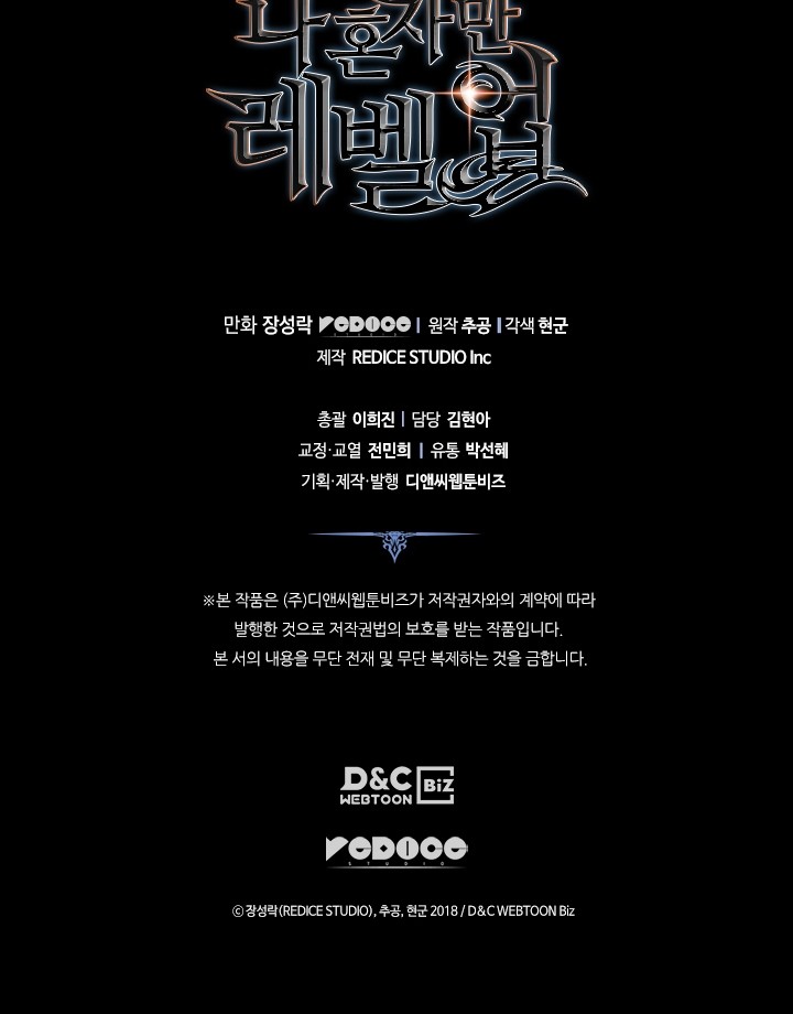 Solo Leveling Chapter 163 Gambar 78