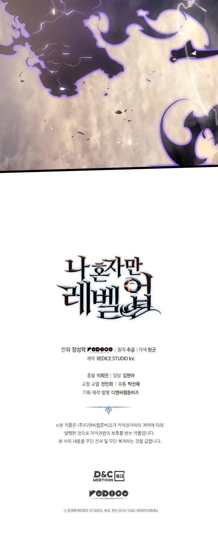 Solo Leveling Chapter 171 Gambar 68