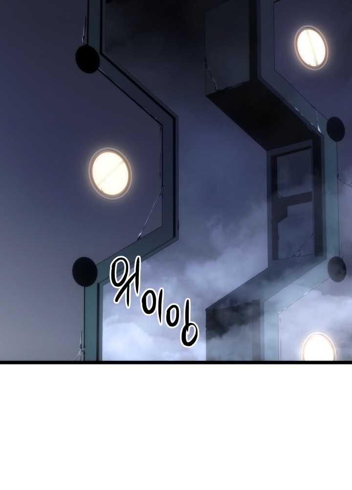 Solo Leveling Chapter 170 Gambar 28