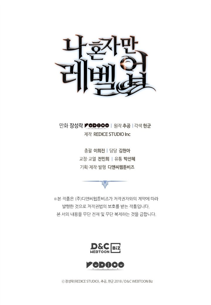 Solo Leveling Chapter 169 Gambar 91