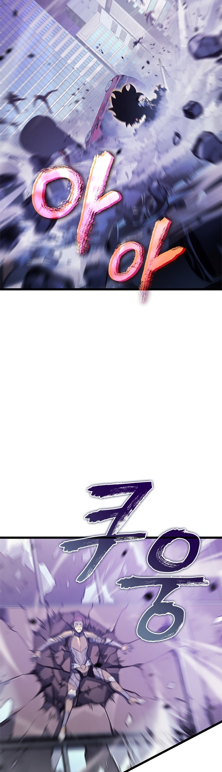 Solo Leveling Chapter 156 Gambar 15