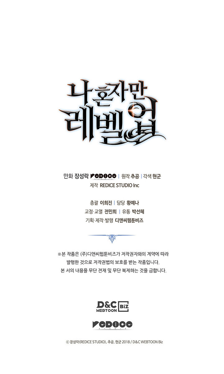 Solo Leveling Chapter 155 Gambar 59