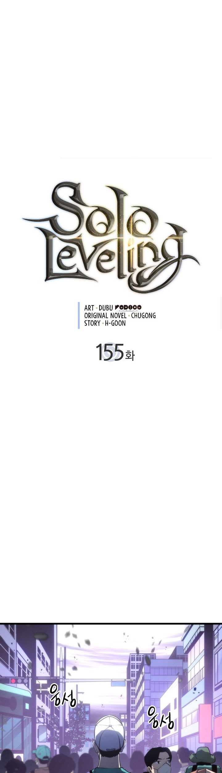 Manhwa Solo Leveling Chapter 155 gambar nomor 2