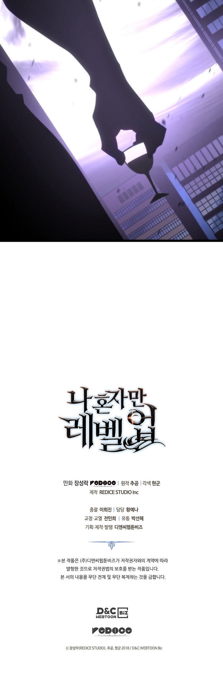 Solo Leveling Chapter 154 Gambar 67