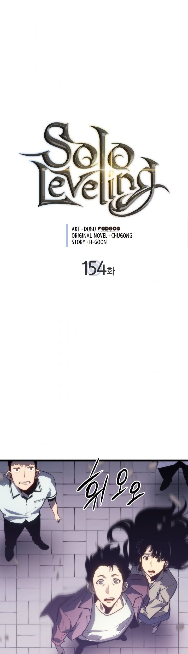 Manhwa Solo Leveling Chapter 154 gambar nomor 2