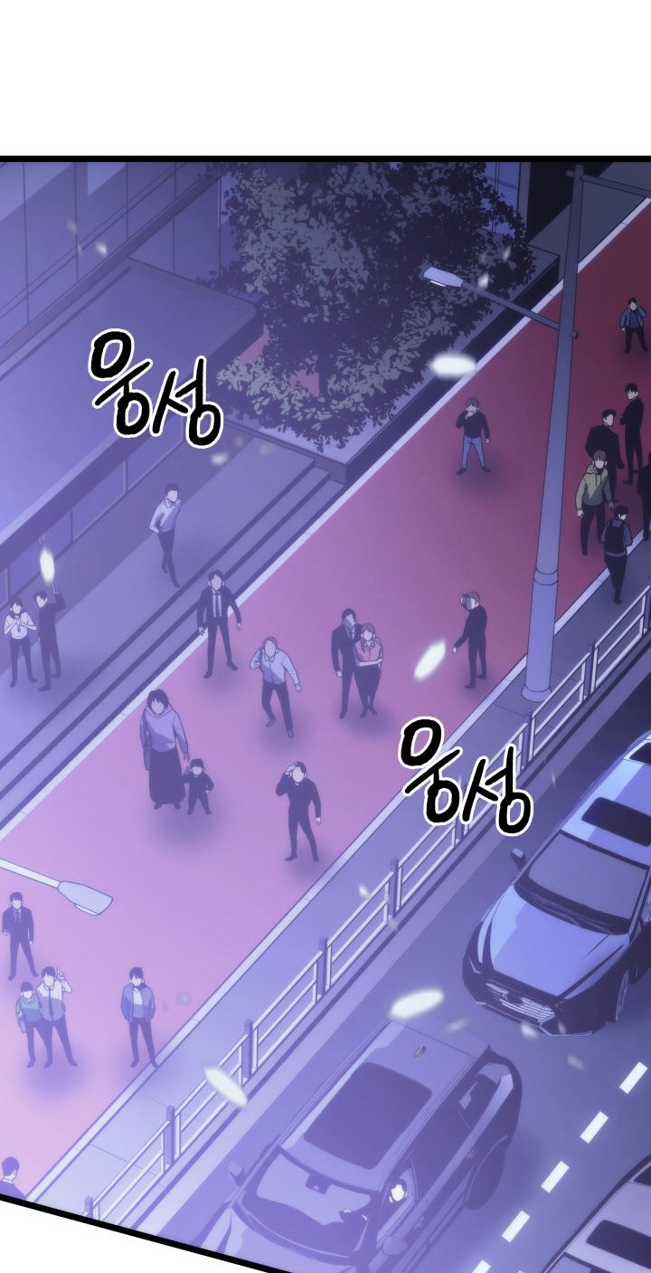 Solo Leveling Chapter 153 Gambar 59