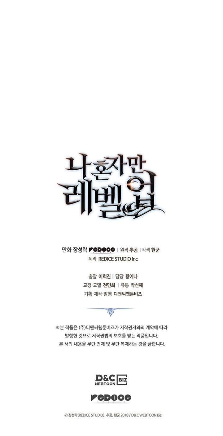 Solo Leveling Chapter 153 Gambar 65