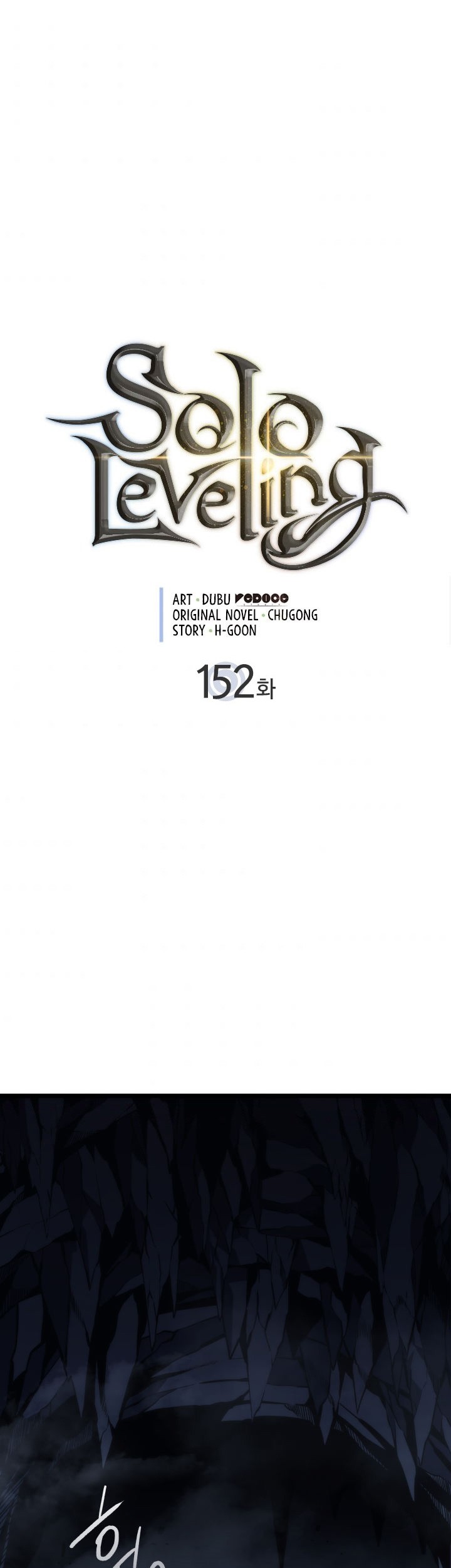 Manhwa Solo Leveling Chapter 152 gambar nomor 2