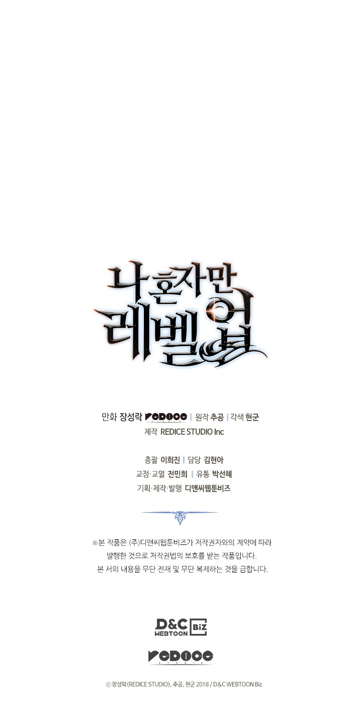 Solo Leveling Chapter 161 Gambar 88