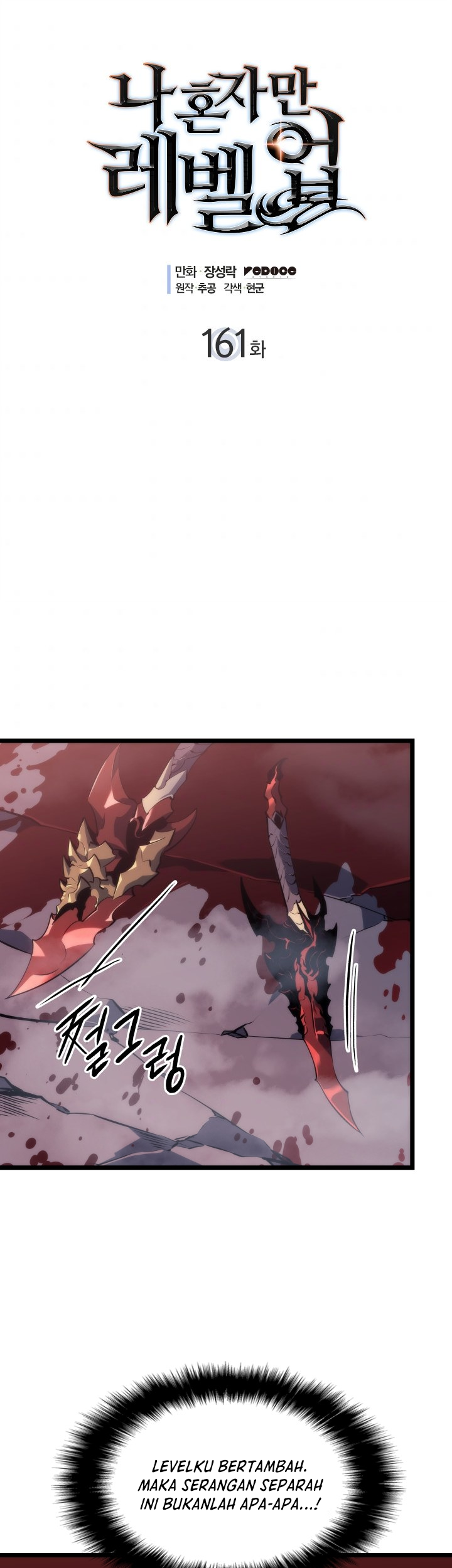 Manhwa Solo Leveling Chapter 161 gambar nomor 2