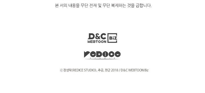 Solo Leveling Chapter 160 Gambar 91