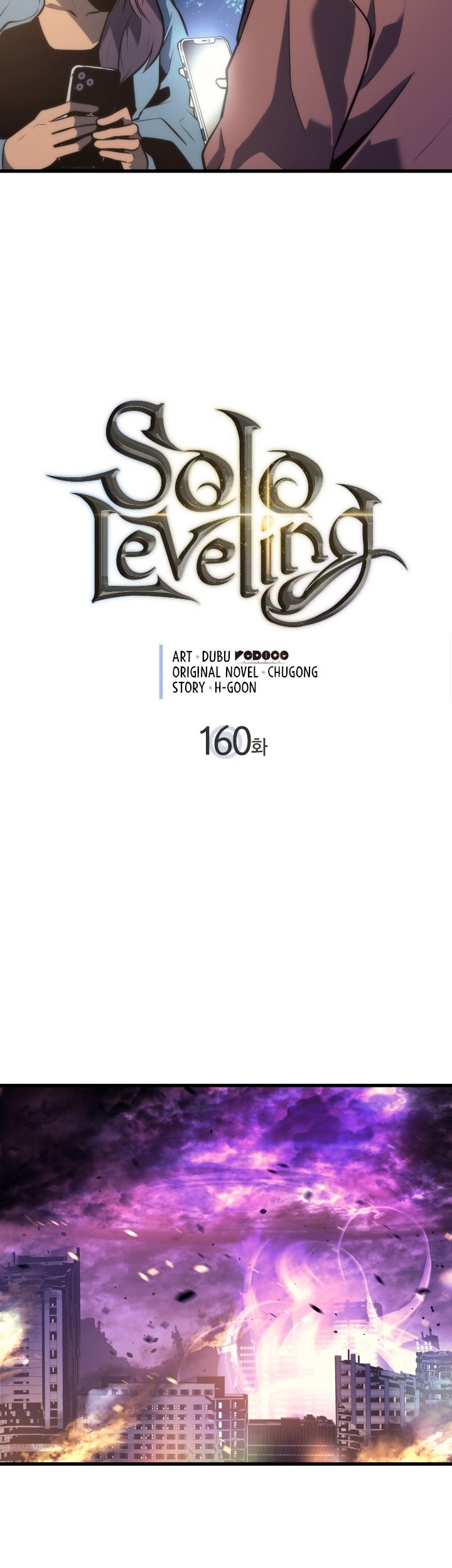 Solo Leveling Chapter 160 Gambar 5