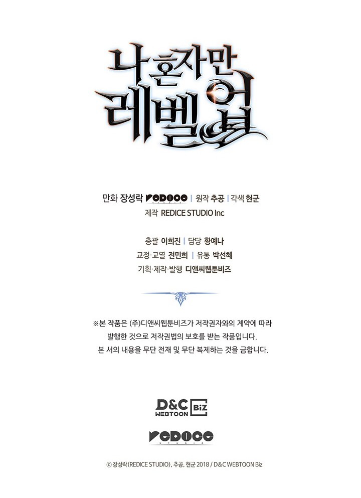 Solo Leveling Chapter 159 Gambar 70