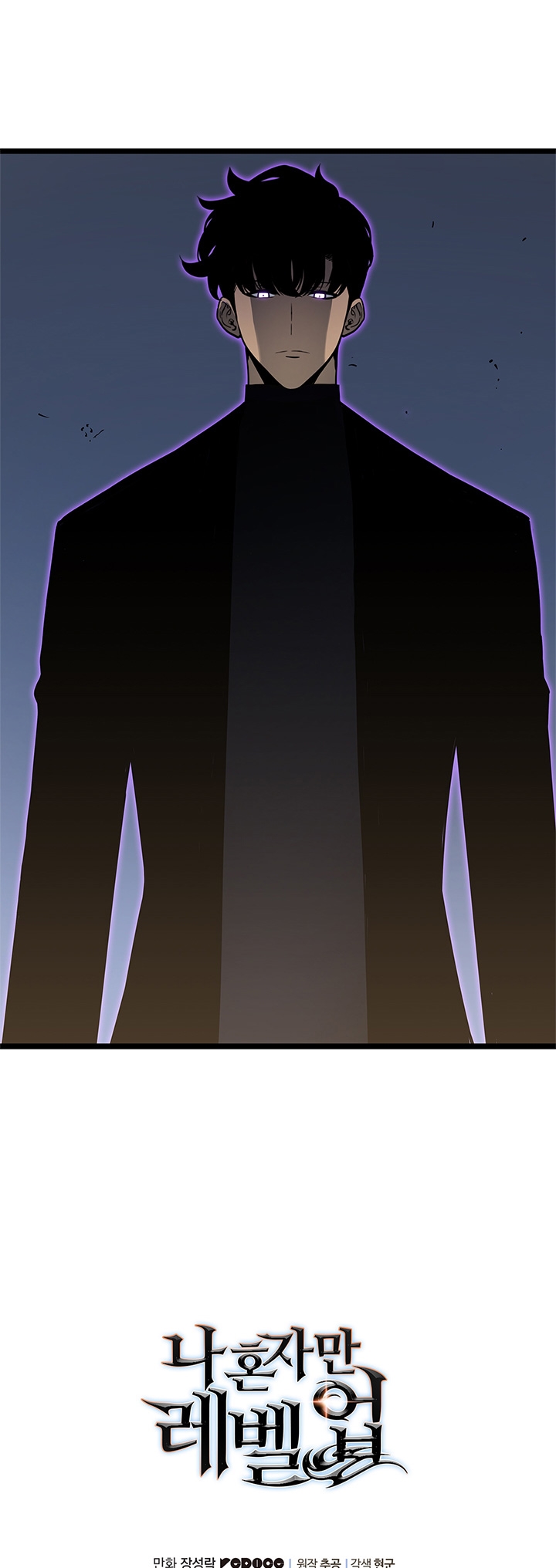 Solo Leveling Chapter 147 Gambar 105