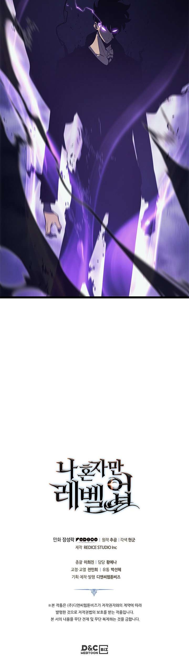 Solo Leveling Chapter 144 Gambar 82