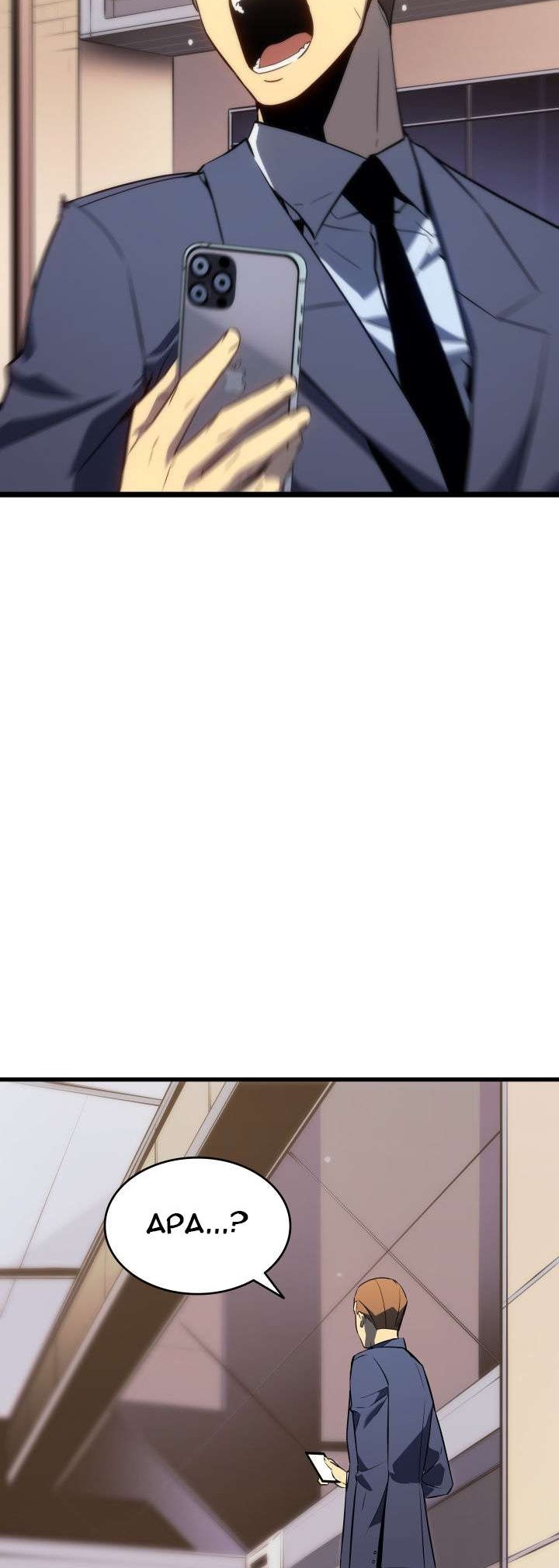 Solo Leveling Chapter 143 Gambar 54