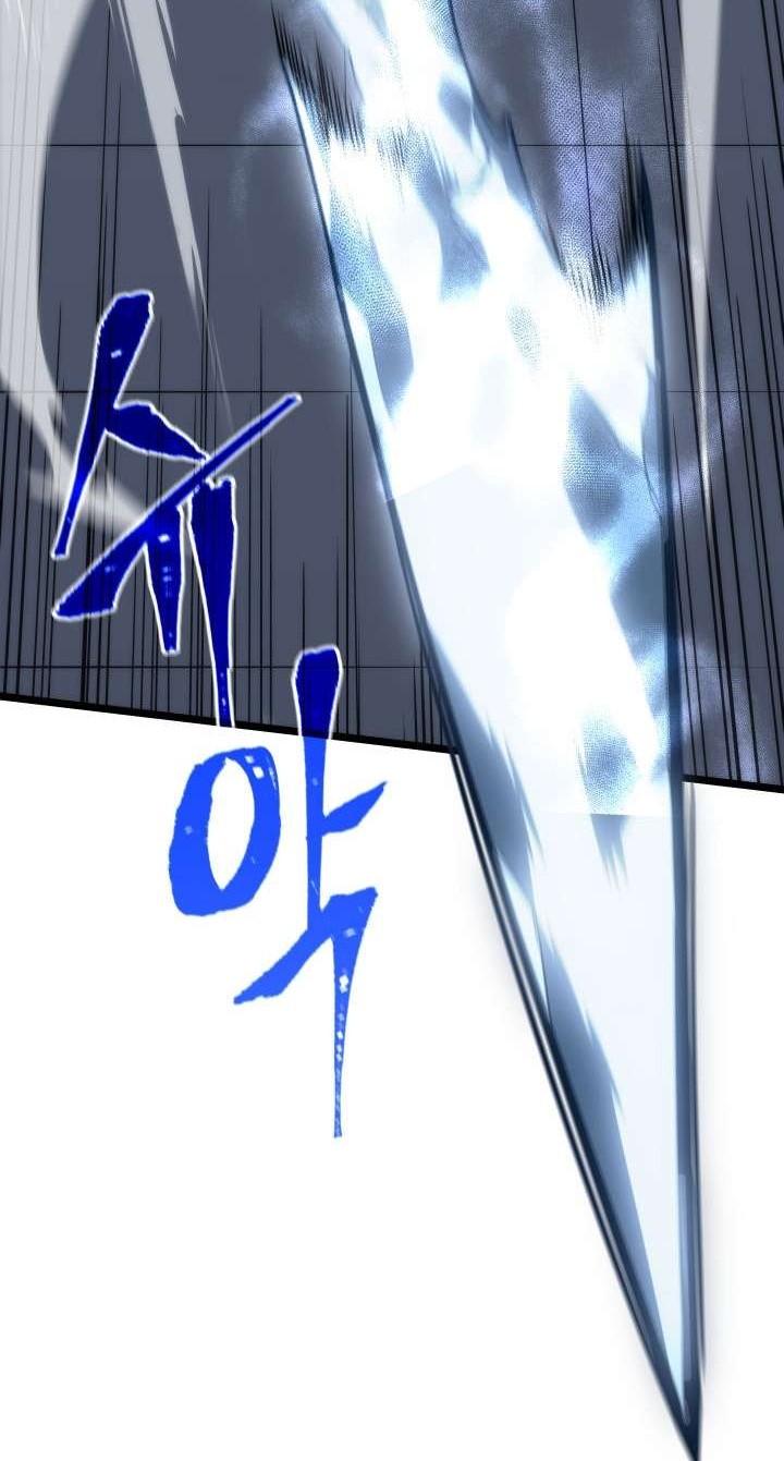 Solo Leveling Chapter 151 Gambar 21