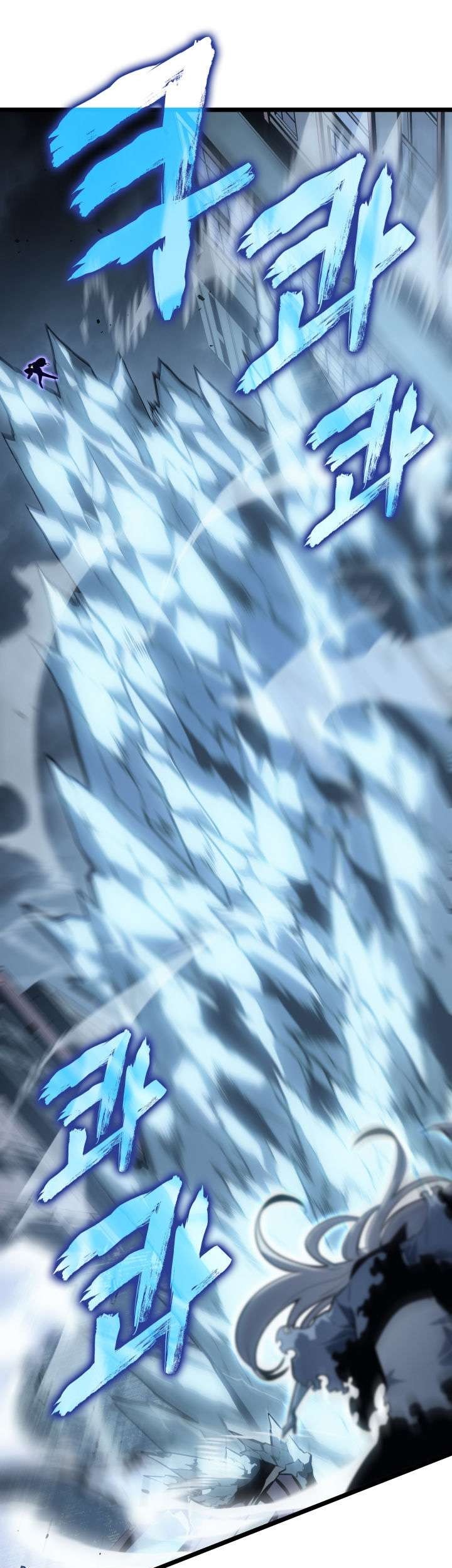 Solo Leveling Chapter 151 Gambar 10