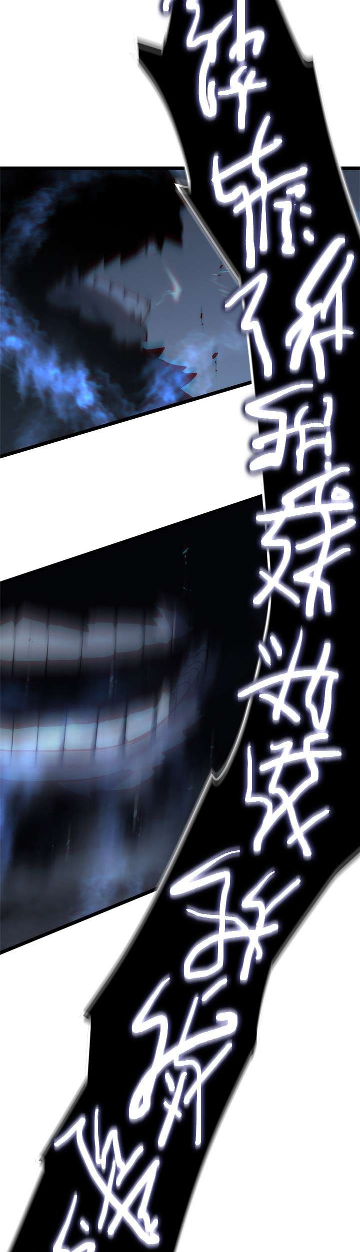 Solo Leveling Chapter 137 Gambar 45